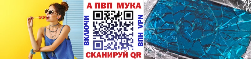 кракен рабочий сайт  Красково  A PVP Crystall 