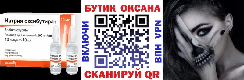 купить   Красково  БУТИРАТ BDO 33% 