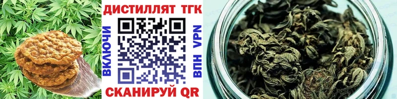 кракен зеркало  Красково  Печенье с ТГК конопля 
