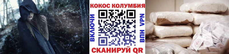 блэк спрут ссылка  Красково  COCAIN Fish Scale 