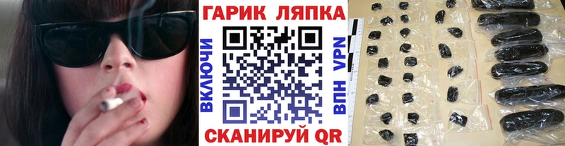 как найти наркотики  Красково  ГАШИШ Premium 