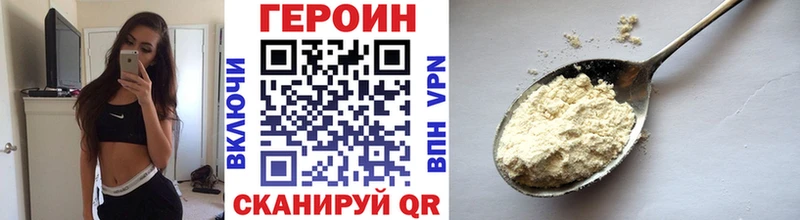блэк спрут зеркало  Красково  ГЕРОИН герыч  где найти  
