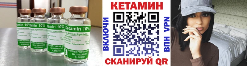 купить   Красково  КЕТАМИН VHQ 