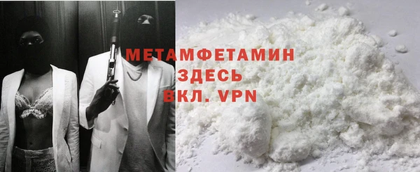 синтетический гашиш Бронницы