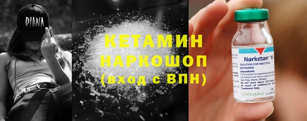 синтетический гашиш Бронницы