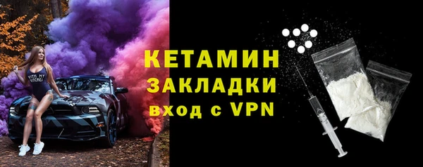 меф VHQ Бородино