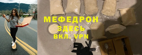 метадон Бугульма
