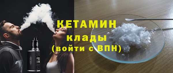 синтетический гашиш Бронницы