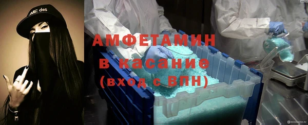 меф VHQ Бородино