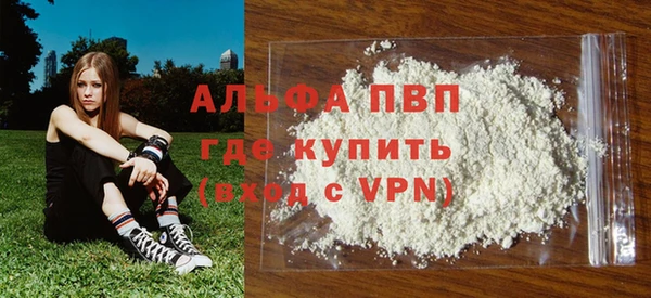 синтетический гашиш Бронницы