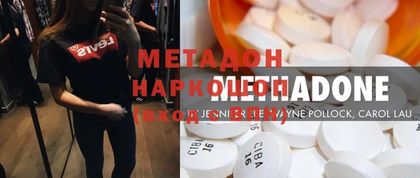 меф VHQ Бородино