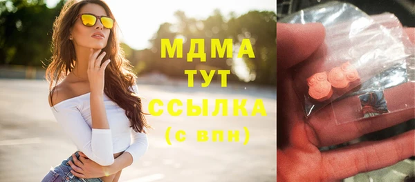 синтетический гашиш Бронницы
