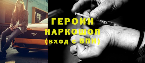 метадон Бугульма