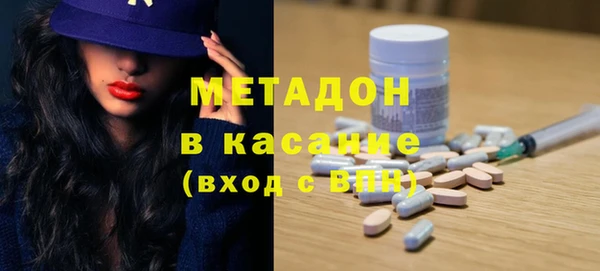 синтетический гашиш Бронницы