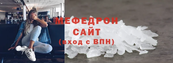 метадон Бугульма