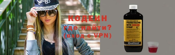 меф VHQ Бородино