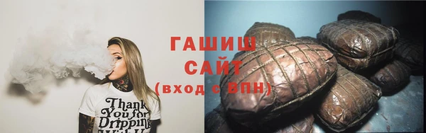 меф VHQ Бородино