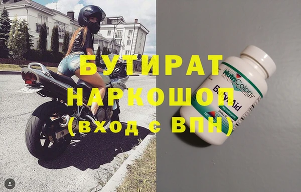 метадон Бугульма