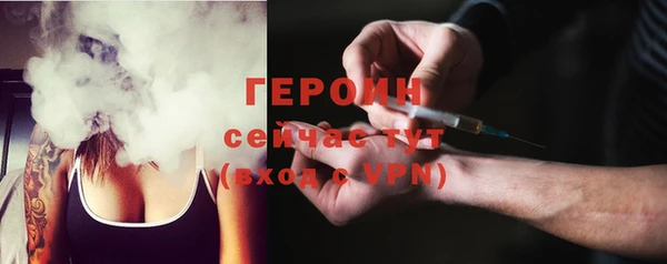 метадон Бугульма