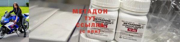 синтетический гашиш Бронницы