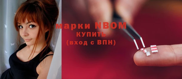 синтетический гашиш Бронницы