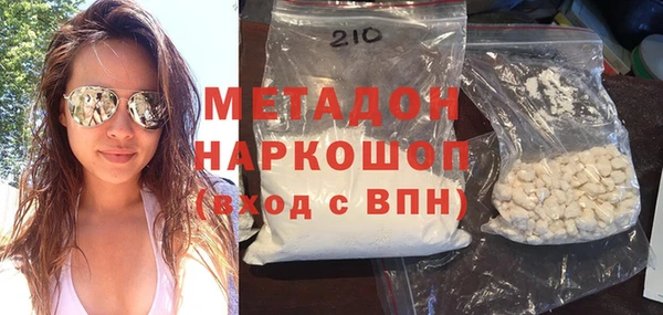синтетический гашиш Бронницы