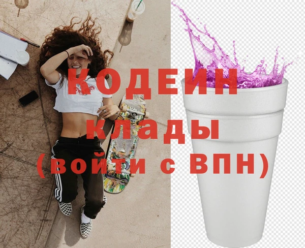 синтетический гашиш Бронницы