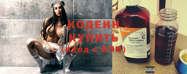 синтетический гашиш Бронницы