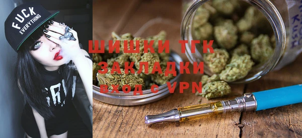 метадон Бугульма