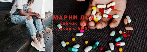 синтетический гашиш Бронницы