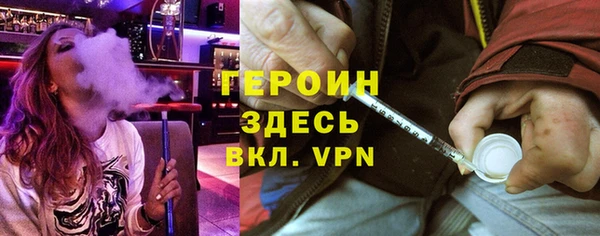 синтетический гашиш Бронницы