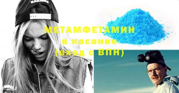 метадон Бугульма