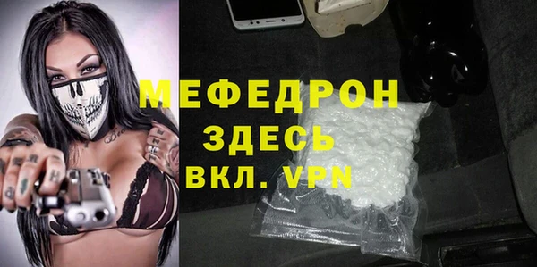 метадон Бугульма