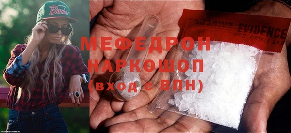 метадон Бугульма
