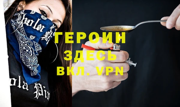 метадон Бугульма
