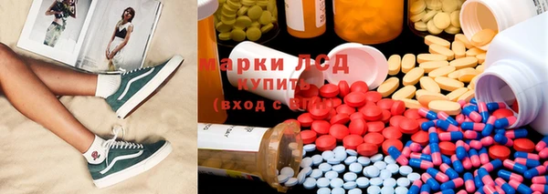 синтетический гашиш Бронницы