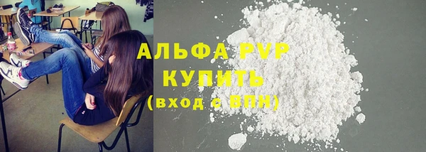 меф VHQ Бородино