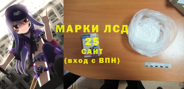 меф VHQ Бородино