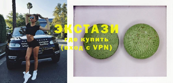 меф VHQ Бородино