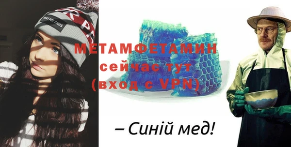 синтетический гашиш Бронницы