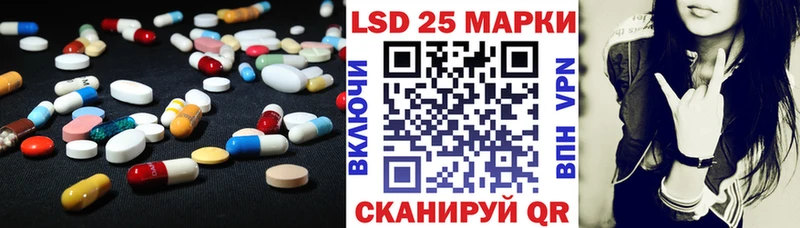 купить закладку  Красково  площадка Telegram  ЛСД экстази ecstasy 