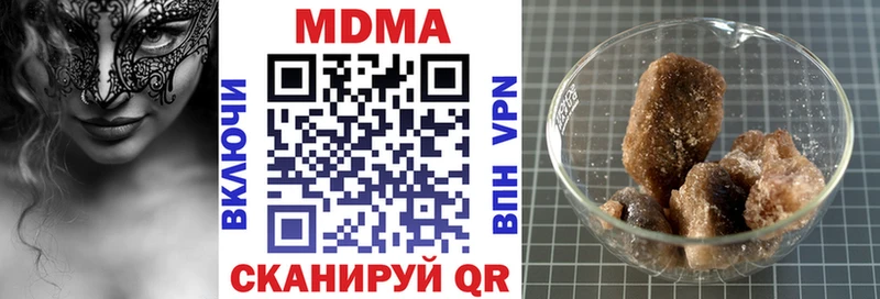 как найти закладки  Красково  МДМА Molly 
