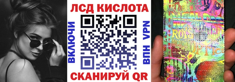 Марки N-bome 1,5мг даркнет телеграм Красково