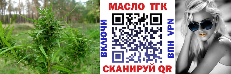 ТГК жижа  продажа наркотиков  Красково 