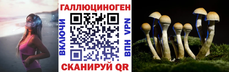 Псилоцибиновые грибы мухоморы  сколько стоит  Красково 